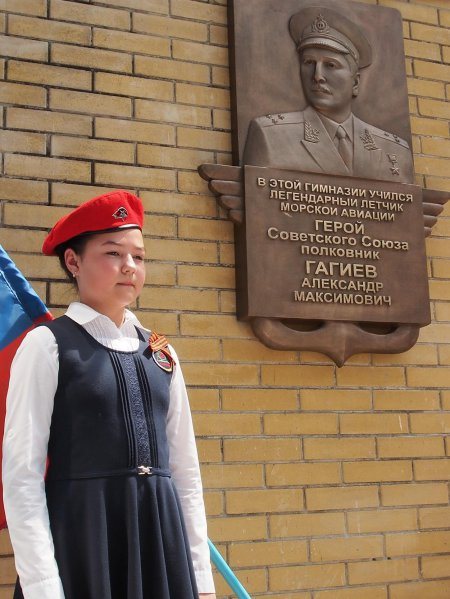 Сегодня во Владикавказе состоялось открытие мемориальной доски Героя Советского Союза Александра Гагиева 