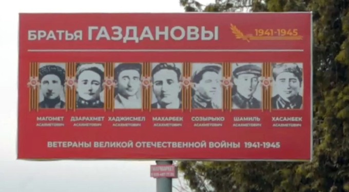 Владикавказ начинает подготовку к акции «Посмотри на их лица» в ознаменование празднования 79-й годовщины Победы в Великой Отечественной войне.