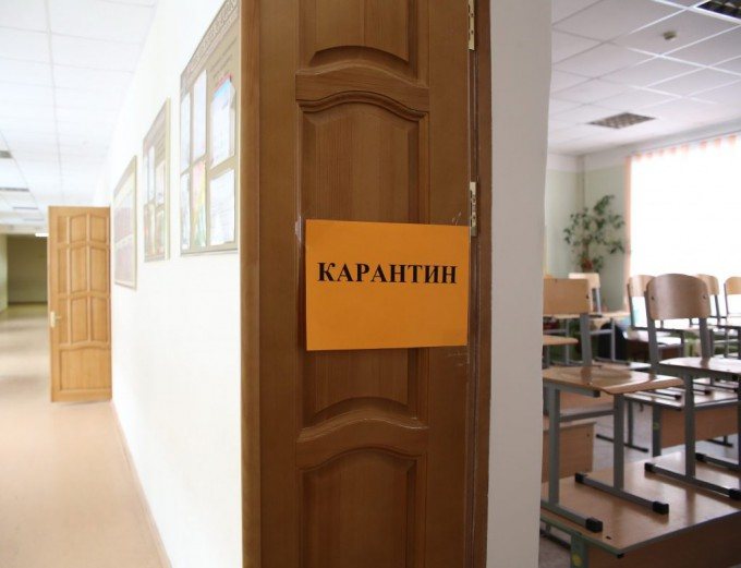 Ряд образовательных учреждений г.Владикавказа закрыли на карантин