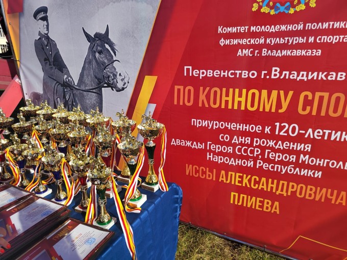 В республиканской конноспортивной школе состоялось первенство Владикавказа по конному спорту. 