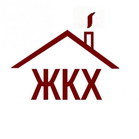 ЖКХ г.ВЛАДИКАВКАЗА В ВОПРОСАХ И ОТВЕТАХ 