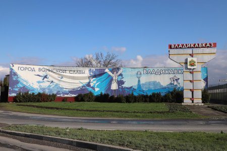 Поиск лучших проектов въездов во Владикавказ продолжится