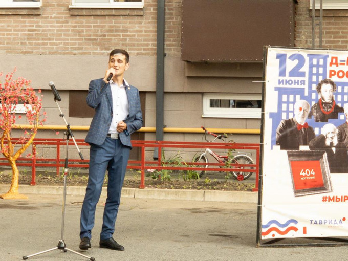 Во Владикавказе отпраздновали День России