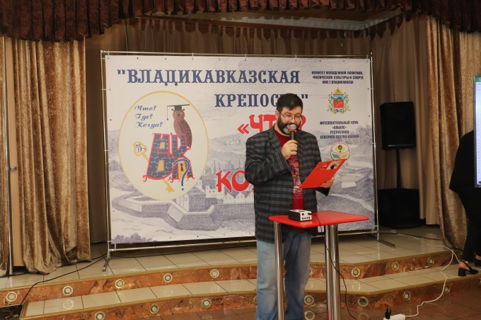 Завершился двухступенчатый проект в формате игры «Что? Где? Когда?»