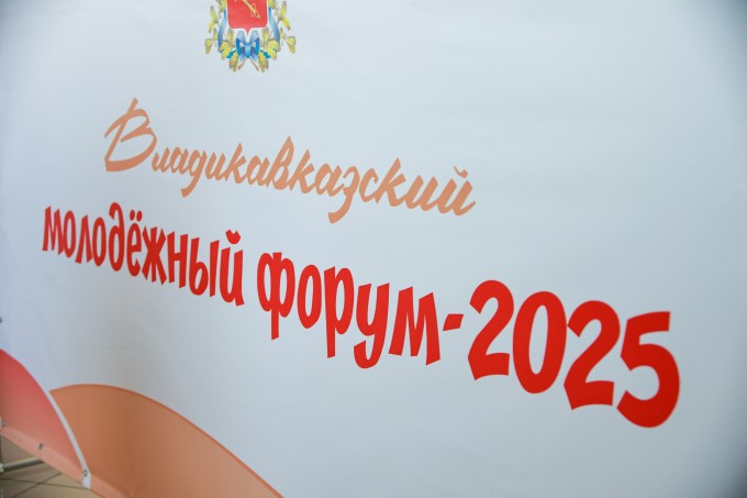 Дорогу молодым!