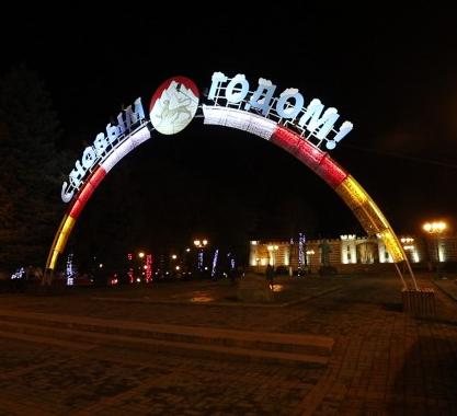 Владикавказ начали украшать к Новому году