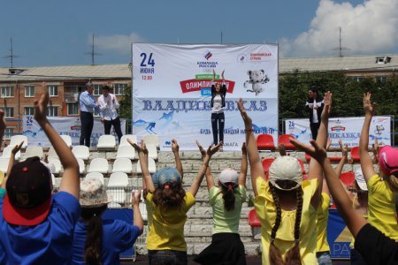 Во Владикавказе прошло празднование  Всероссийского Олимпийского дня