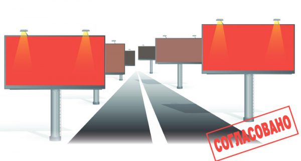 Управление архитектуры и градостроительства АМС г.Владикавказа информирует!