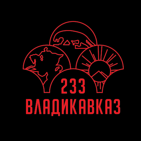 Некоторые улицы Владикавказа будут перекрыты в связи с праздничными мероприятиями 