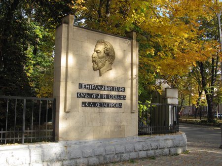 Руководству парка им. К. Хетагурова объявлен выговор