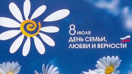 Во Владикавказе состоится II Фестиваль талантливых семей