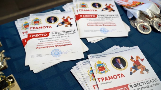 Во Владикавказе, во Дворце спорта «Манеж» состоялось открытие фестиваля спортивной борьбы памяти чемпиона Европы по вольной борьбе Асланбека Фидарова. 