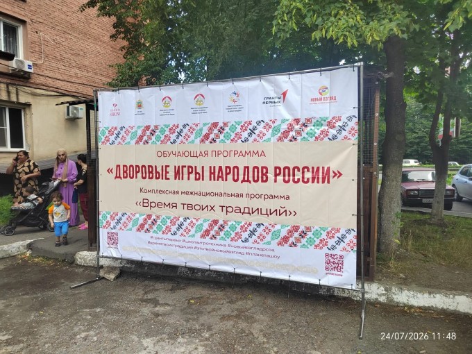 Во Владикавказе прошли очередные дворовые игры