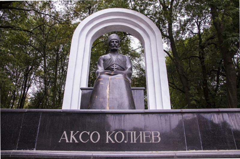 Памятник Аксо Колиеву