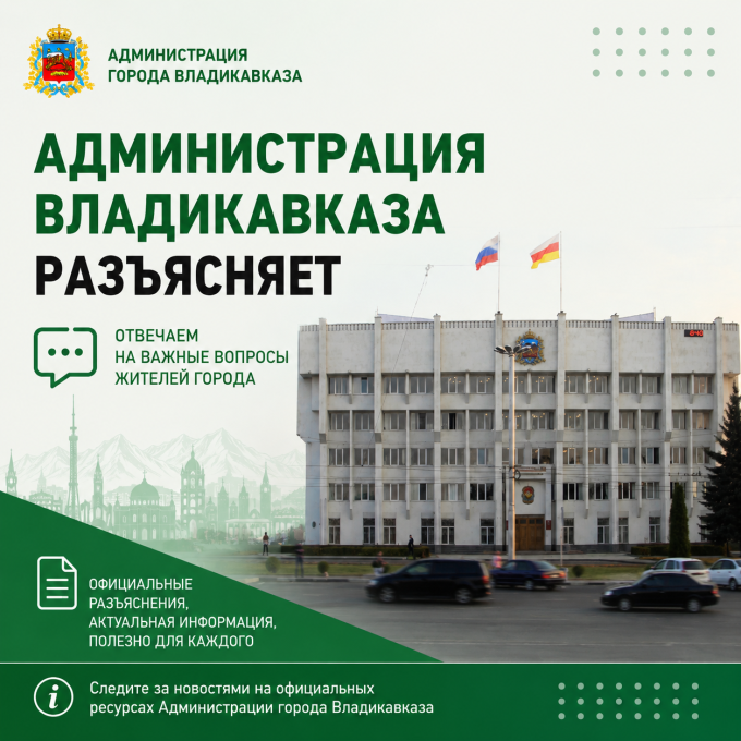 В социальных сетях появилась информация о ситуации с водоснабжением озёр в городском парке.