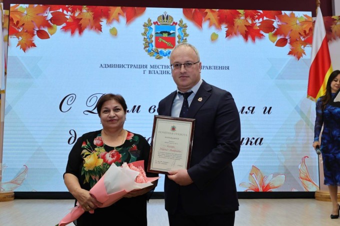 В администрации Владикавказа чествовали работников дошкольного образования 