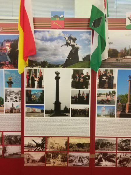 В ГосДуме РФ открылась выставка «Города воинской славы»