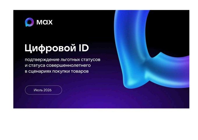 Управление предпринимательства и инвестиционной деятельности АМС г.Владикавказа информирует