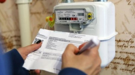 Газпром межрегионгаз и газораспределение Владикавказ информирует