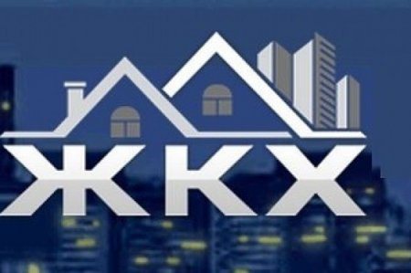 Отчет о проделанной работе МУП «Владикавказские водопроводные сети» за прошедший отопительный период