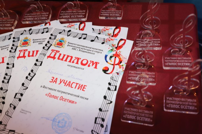 Во Владикавказ прошел фестиваль патриотической песни «Голос Осетии».