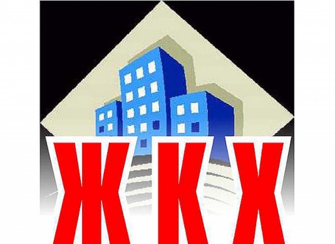 К сведению потребителей тепловой энергии!