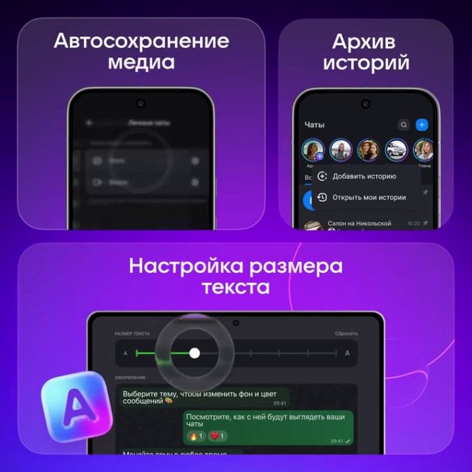  Что нового в MAX