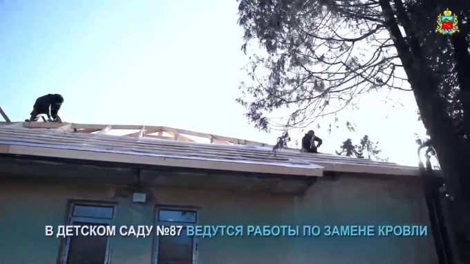 Администрация Владикавказа проводит ремонт кровли в детском саду № 87 