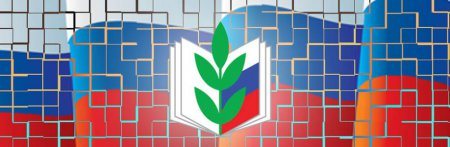 Управление Образования АМС г.Владикавказа информирует