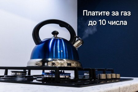 Газпром межрегионгаз и газораспределение Владикавказ информирует