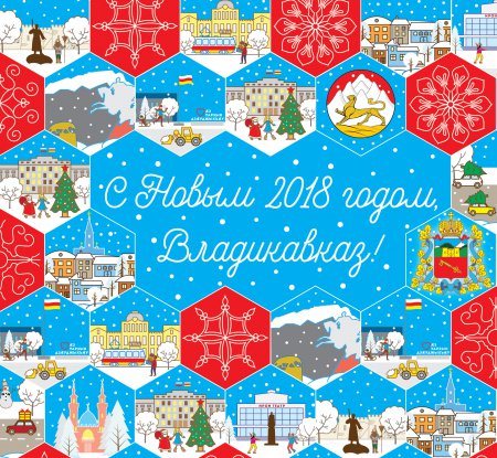 23 декабря состоится открытие главной ёлки Северной Осетии