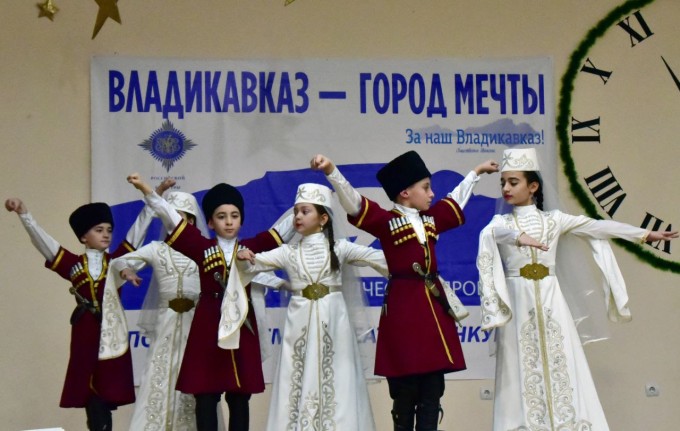 «Владикавказ — город мечты»