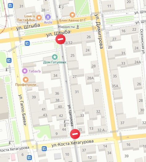 Внимание! Ограничение движения!