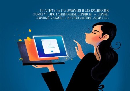 Газпром межрегионгаз и газораспределение Владикавказ информирует