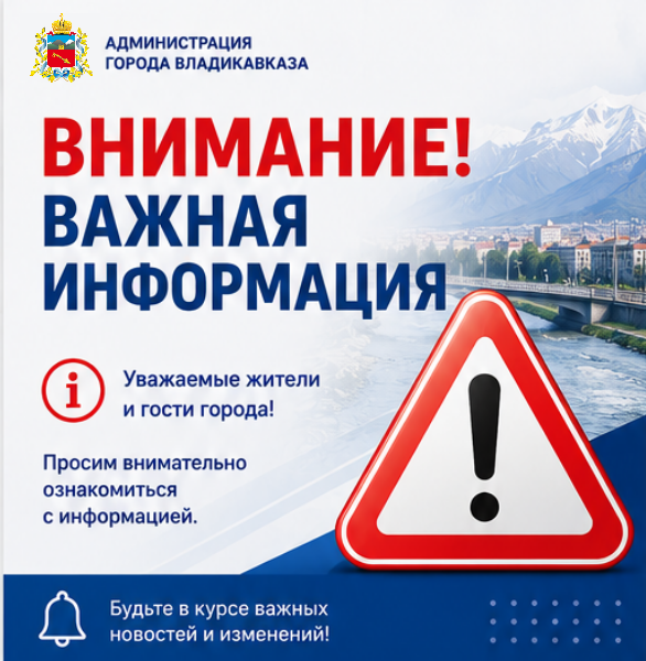 Как не стать жертвой вербовщика?