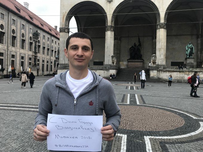 Владикавказ начинает принимать поздравления