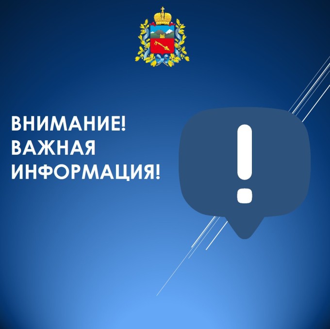 Вниманию жителей, пострадавших в результате чрезвычайной ситуации 10 апреля 2026 года во Владикавказе в Партизанском переулке, 2. 