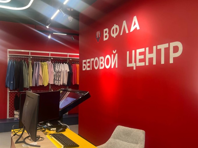 Во Владикавказе на набережной по улице Колка Кесаева открылся беговой центр Всероссийской федерации лёгкой атлетики