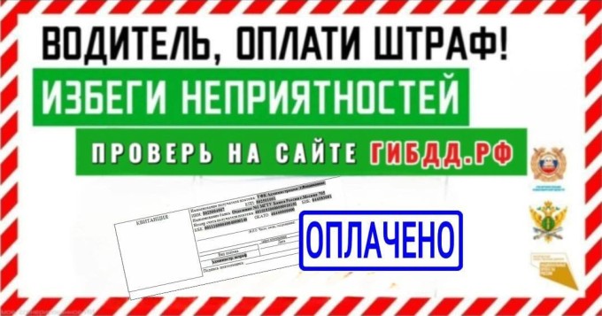 Управление Госавтоинспекции МВД по РСО‑Алания сообщает