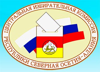 Сведения участковых избирательных комиссий