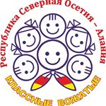 1500 учащихся школ республики посвятили в «Классные вожатые»