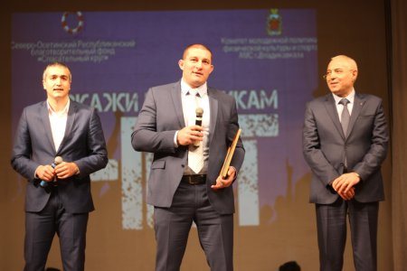 Во Владикавказе состоялся  концерт «Скажи наркотикам нет»