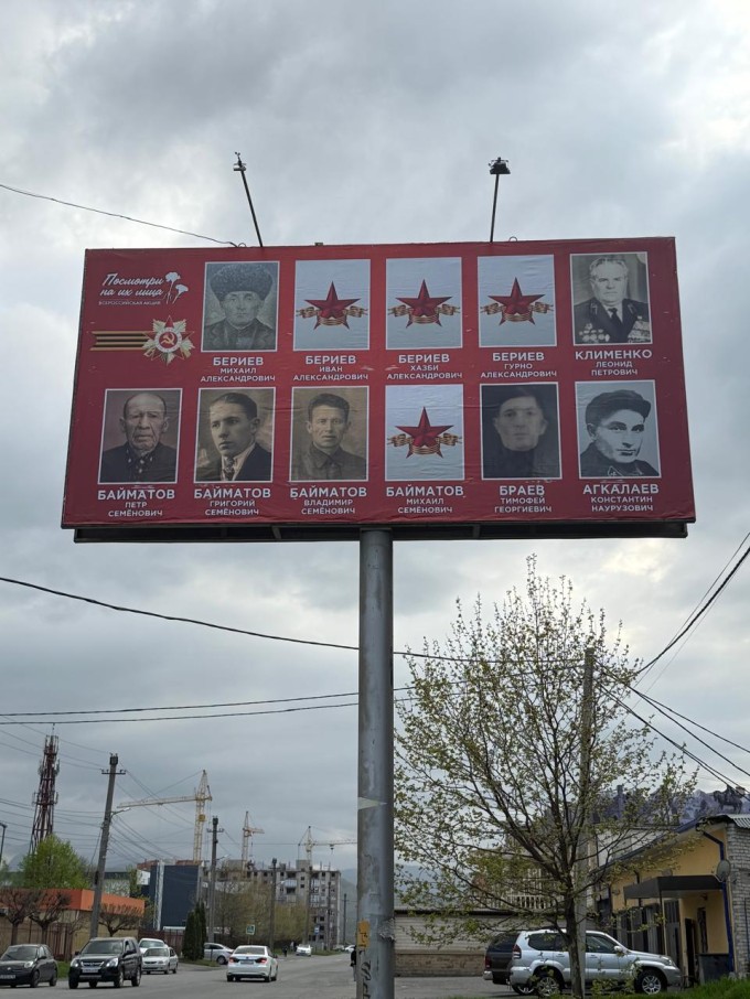 В активную фазу перешли работы по установке баннеров в рамках акции «Посмотри на их лица». 