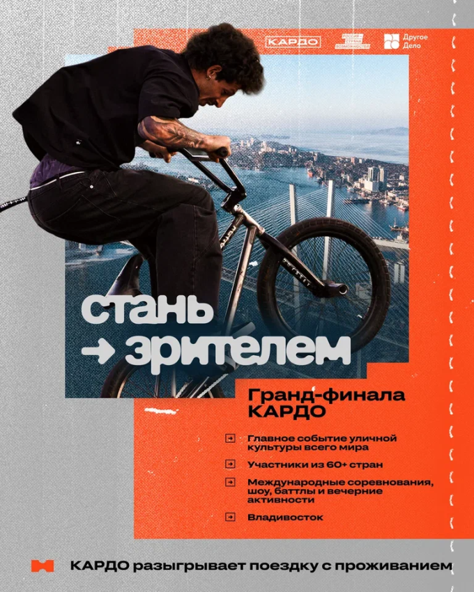 Уважаемые горожане!