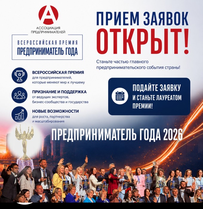 Внимание! Предприниматели Владикавказа!