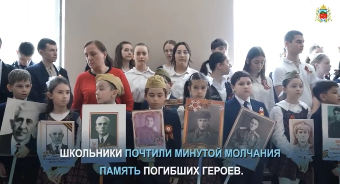 В городской школе № 24 прошла торжественная линейка, посвященная Дню Победы 