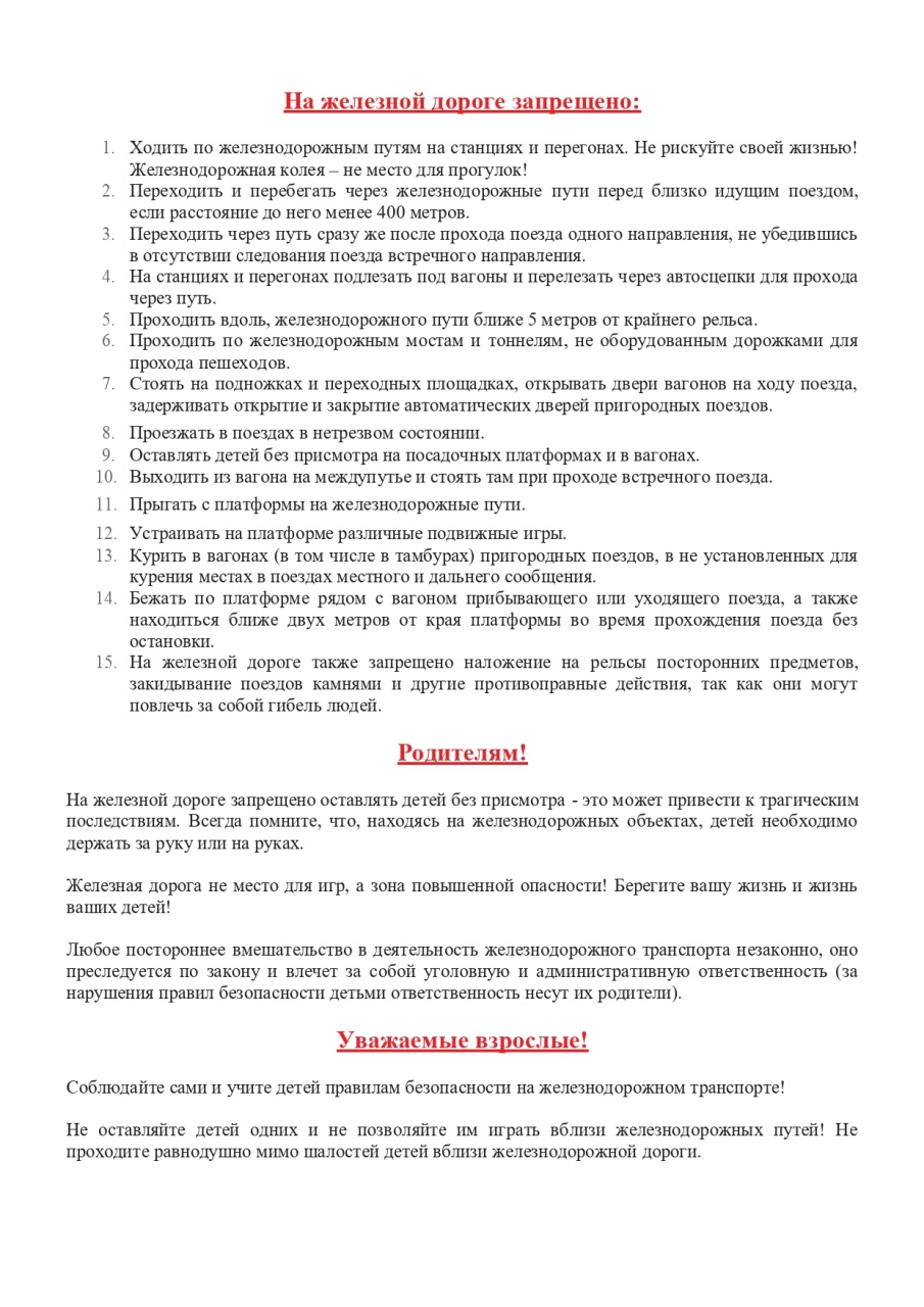 90000-10581527-10581531_page-0003.jpg 90000-10581527-10581531_page-0003.jpg