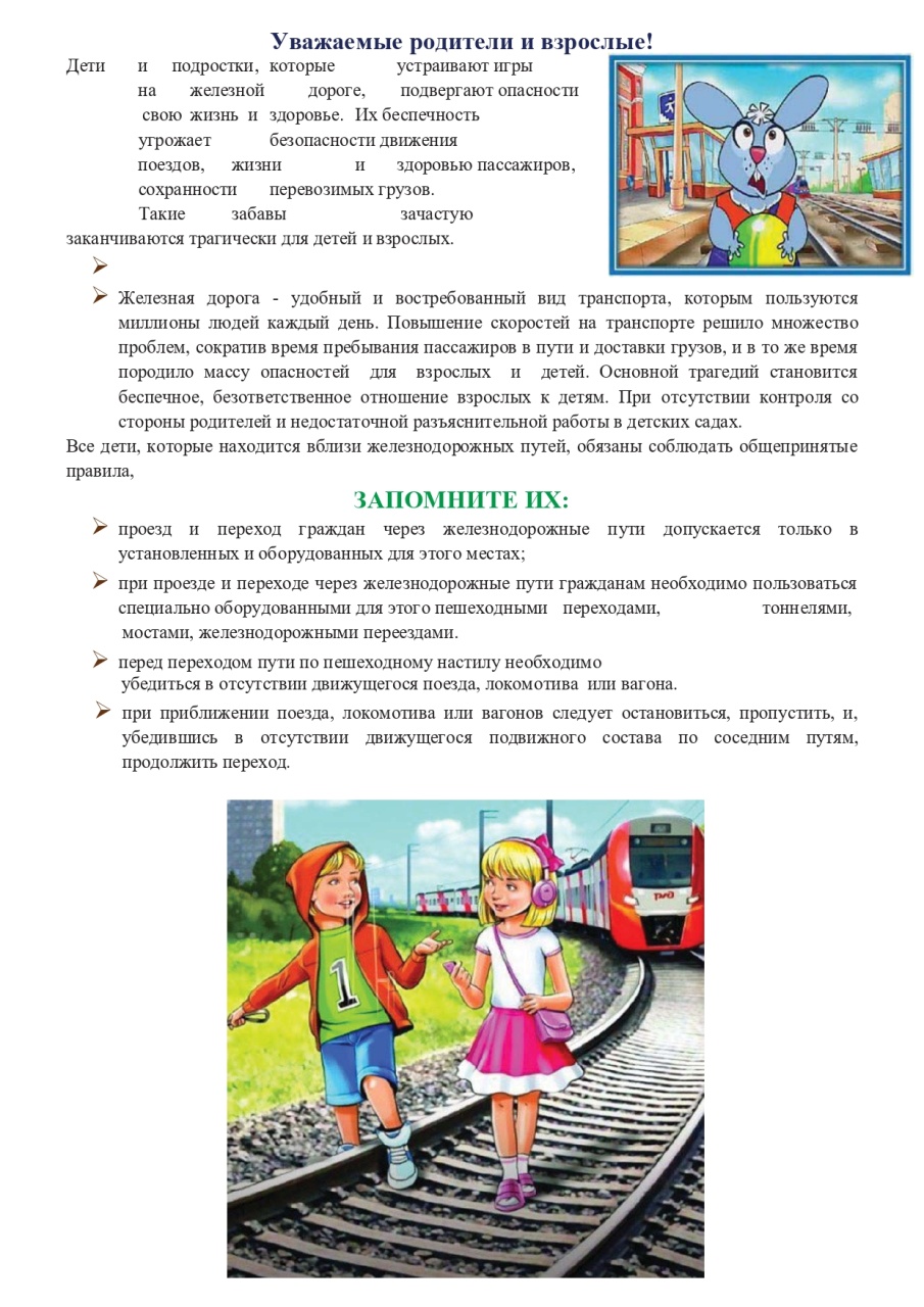 90000-10581527-10581531_page-0004.jpg 90000-10581527-10581531_page-0004.jpg