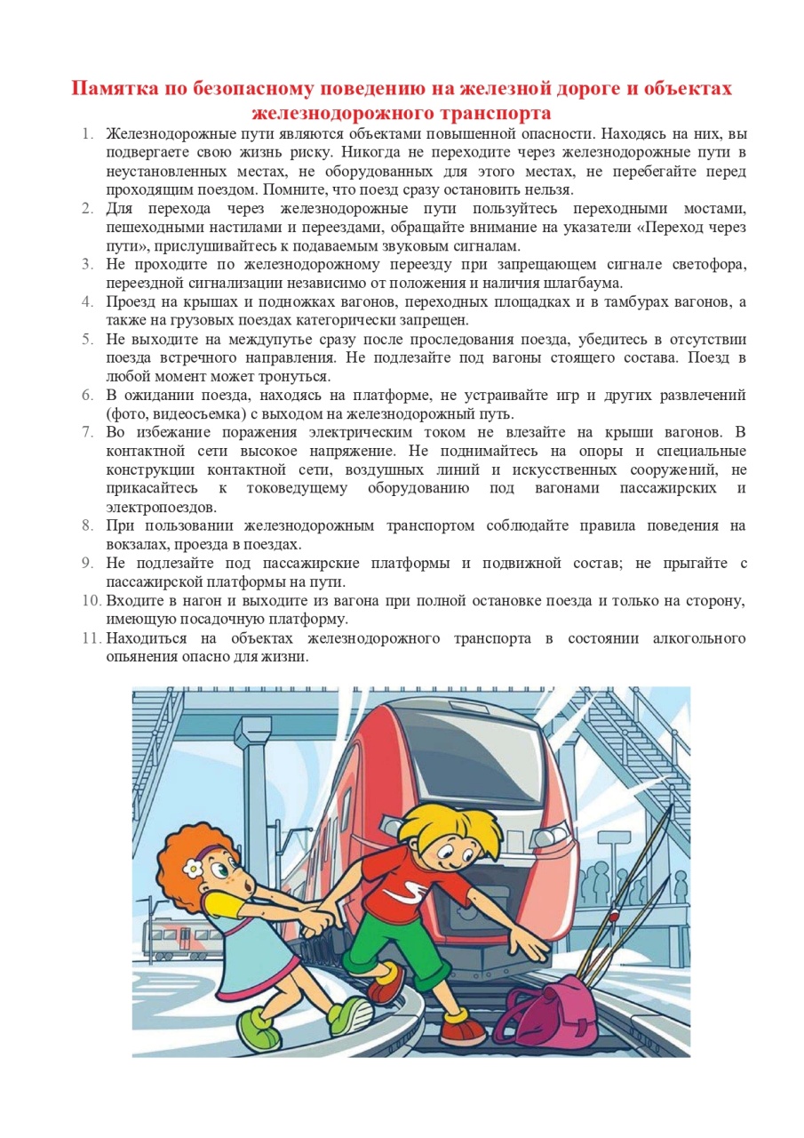 90000-10581527-10581531_page-0002.jpg 90000-10581527-10581531_page-0002.jpg