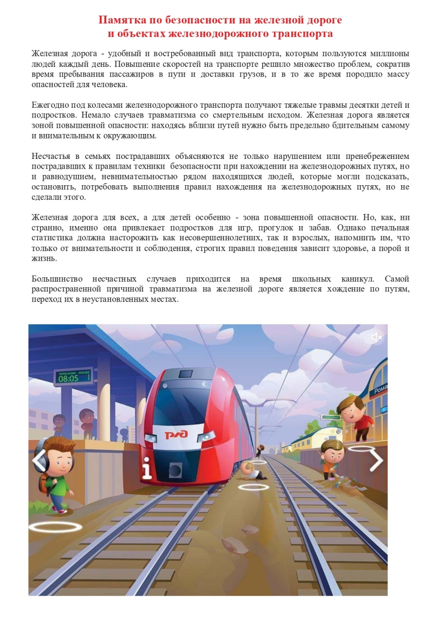 90000-10581527-10581531_page-0001.jpg 90000-10581527-10581531_page-0001.jpg